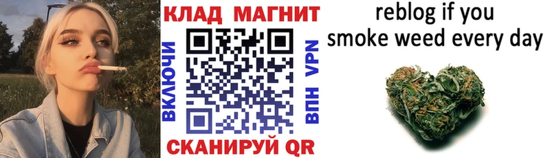 Цена Черняховск ГАШИШ Кокаин Alpha-PVP Марихуана omg маркетплейс МЕФ