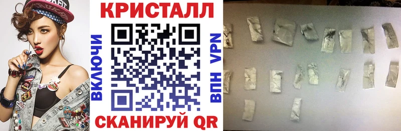 АМФЕТАМИН VHQ  Черняховск 