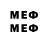 Первитин Methamphetamine jow