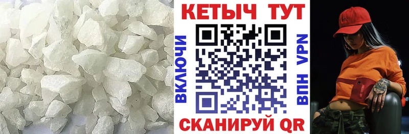 КЕТАМИН ketamine  даркнет сайт  Черняховск 
