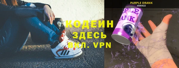 марки lsd Балабаново