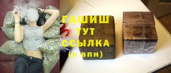 мефедрон VHQ Балахна