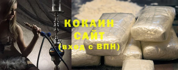 MDMA Premium VHQ Михайловка