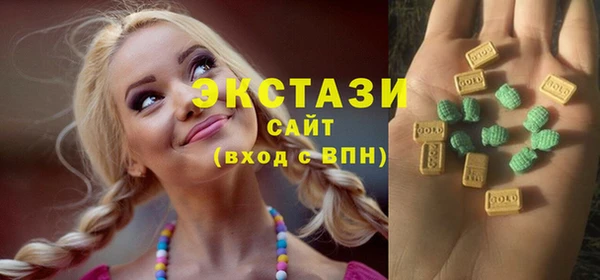 марки lsd Балабаново