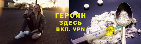 мефедрон VHQ Балахна