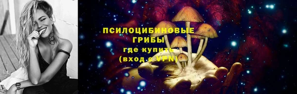 кокаин VHQ Армянск