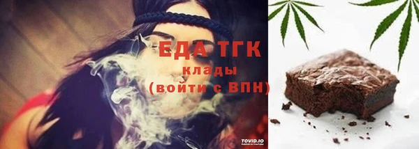 MDMA Premium VHQ Михайловка