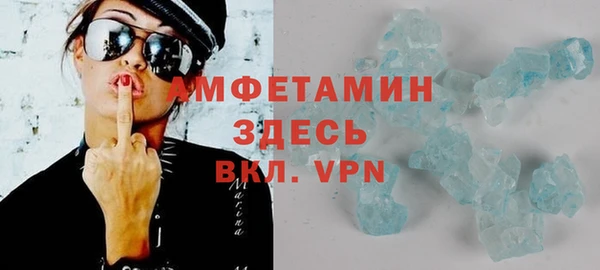 марки lsd Балабаново
