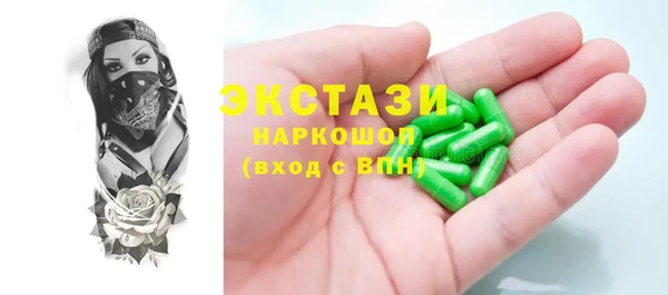мефедрон VHQ Балахна