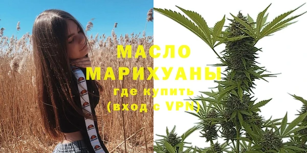 марки lsd Балабаново