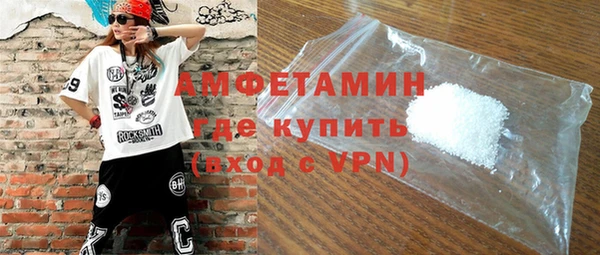кокаин VHQ Армянск