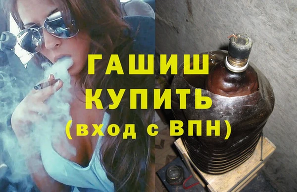 марки lsd Балабаново