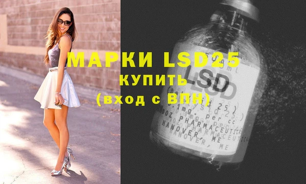 марки lsd Балабаново