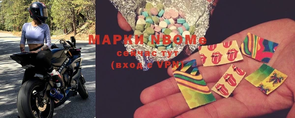кокаин VHQ Армянск