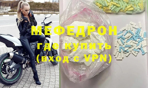 мефедрон VHQ Балахна