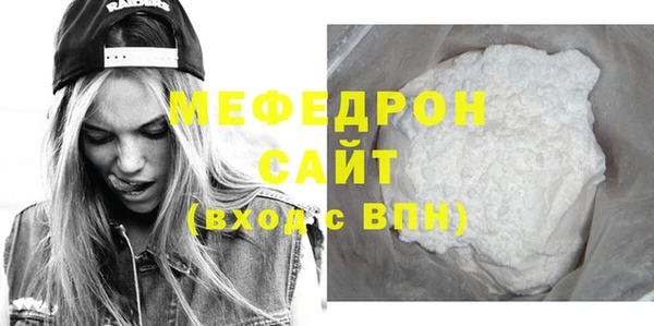 мефедрон VHQ Балахна