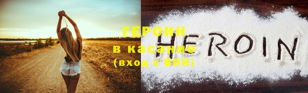 марки lsd Балабаново