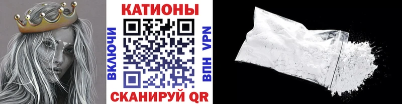 кракен зеркало  Черняховск  МЕФ кристаллы 