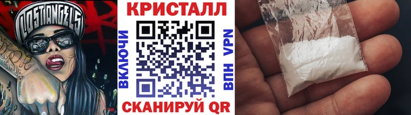 Метамфетамин мет  Черняховск 