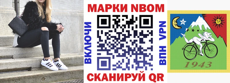 hydra ONION  Черняховск  Наркотические марки 1,8мг  цены  