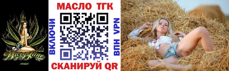shop формула  Черняховск  ТГК вейп с тгк 