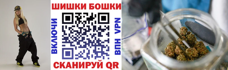 Каннабис VHQ OMG вход Черняховск